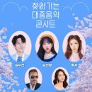 두루두루 찾아가는 콘서트 이미지
