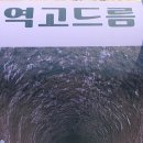 연천-14 이미지