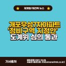 우성프로세스 이미지