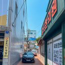 감포한의원 네이버블로그