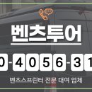 대동카서비스 이미지