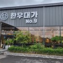 효동축산 네이버블로그