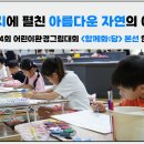(주)의담환경 네이버블로그