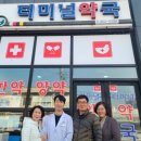 장수약국 이미지