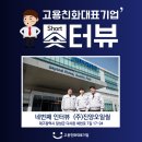 (주)진양기업 이미지