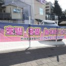 댕굴댕굴 - 연수구 센트럴로 415 | 댕굴댕굴