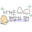 찌개공방 평택점 이미지