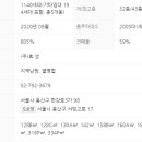 용산시대글로벌부동산중개법인주식회사 이미지