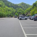 고수동굴 출구 이미지