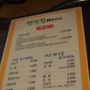 파리바게뜨만덕