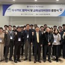UTEC 이미지