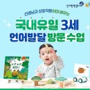 신기한나라 이미지