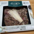 햇님하나마트 이미지
