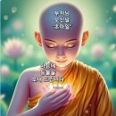 봉축 이해인. 쉬어가는삶.행복해지는글. 좋은 사람. 치명적 농담. 그 겨울의 찻집 이미지