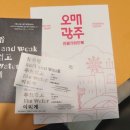 비엔날레당구장 네이버블로그