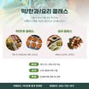 한과방 이미지
