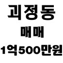 가람주유소 주변 이미지