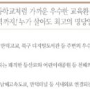 굿모닝프라자 네이버블로그