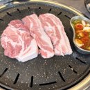 우리동네착한정육점 - 남구 용호로177번길 10 | [낙성대 맛집/우리동네 고기집] 인헌시장 정육점 삼겹살 탕수육