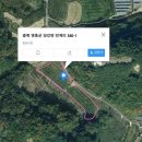 햇살 태양광발전소 이미지