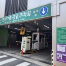 안양7동공영 이미지