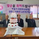 신전면복지회관 남도방송