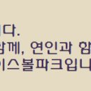 [마감]4월 16일 토요일 오전 9시30분에 용병경기 진행합니다. 이미지