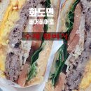 내리버거 이미지