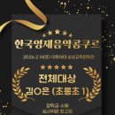 이화영재음악학원