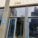 슬기로운 댕댕 유치원 이미지