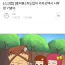 공육 이미지