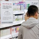 아모레퍼시픽롯데마트 - 부평구 길주로 623 | 아모레퍼시픽롯데마트