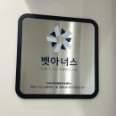동물병원 Dr.정 | 수성구 동물병원 대구 24시 케어동물의료센터 응급수술가능 강아지 건강검진 후기
