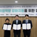 이디야서울