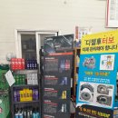 소촌점기아오토큐