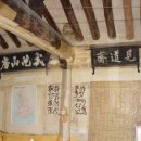 구곡산방 이미지