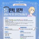 단단그림책작업실