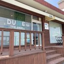 두메(DUME) 이미지