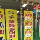 매월2로15번길L | [광주정육도매]참고깃간 도소매시장점에서 알뜰하게 고기 쇼핑한 후기