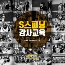 스피닝99 이미지