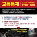 평화교통(주) 이미지