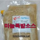 화미락