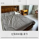 우리산후조리원 | 인천 동춘동 우리산후조리원 10일 후기