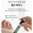 아로마롤온샵 | [카오코오일] 향테라피로 힐링하는 카오코아로마롤온 사용후기