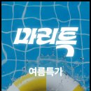 대영부분정비 - 북구 동북로 114 | 런던 제리네민박 한인민박 3박4일 이용 찐후기