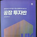 김덕환임대 이미지