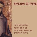 아시시 이미지
