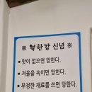 북한강쭈꾸미 | 김포 맛집 북한강 쭈꾸미 내돈내산 후기 Ⅰ 불향에 취하고 바삭한 새우튀김에 반하다 김포 가볼만한 곳...