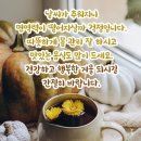 카톡 연말 인사글 함께해요 이미지