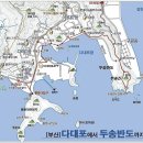 두송반도 이미지